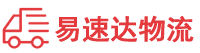 株洲到岚皋县物流公司